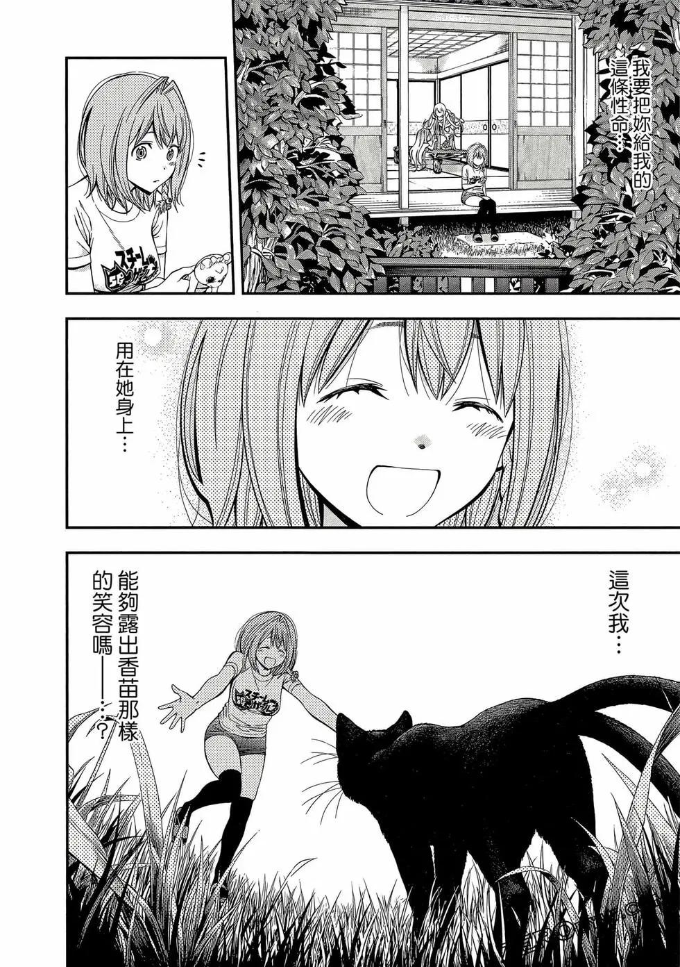 第05卷66