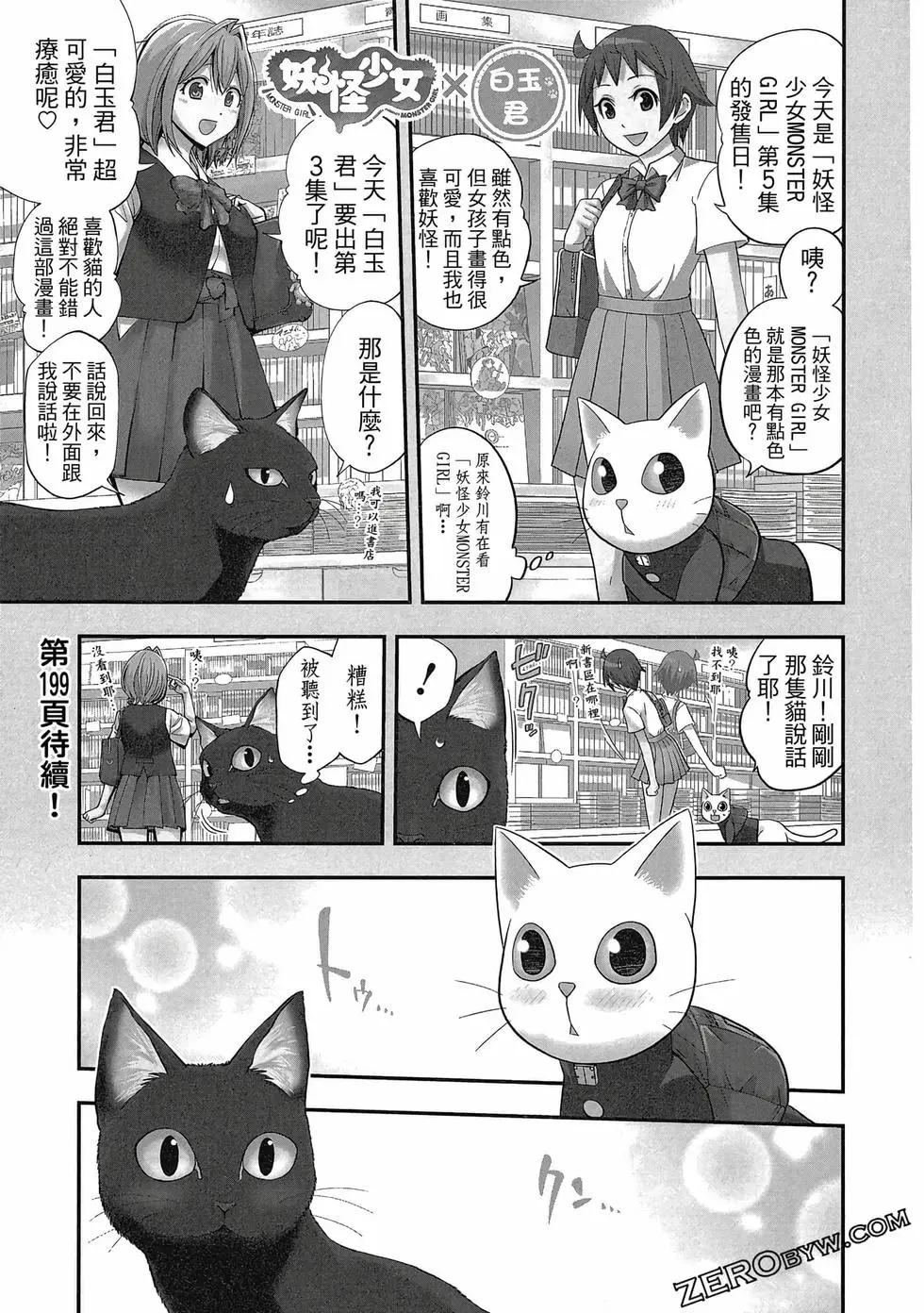 第05卷67