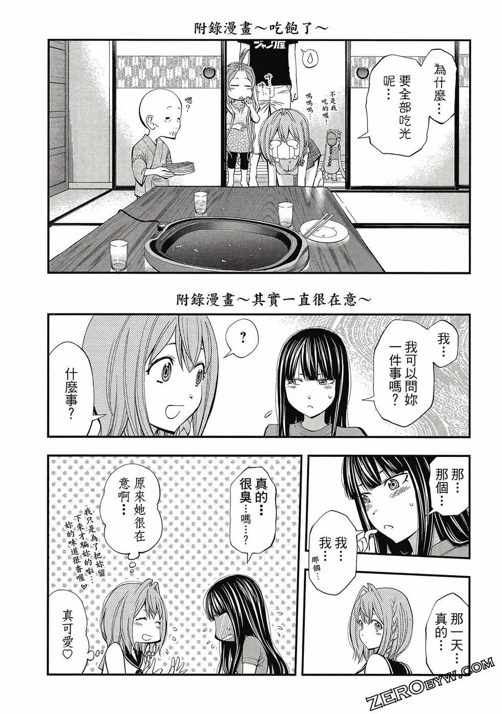 第05卷70