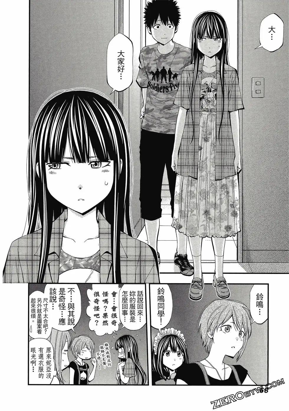 第05卷72