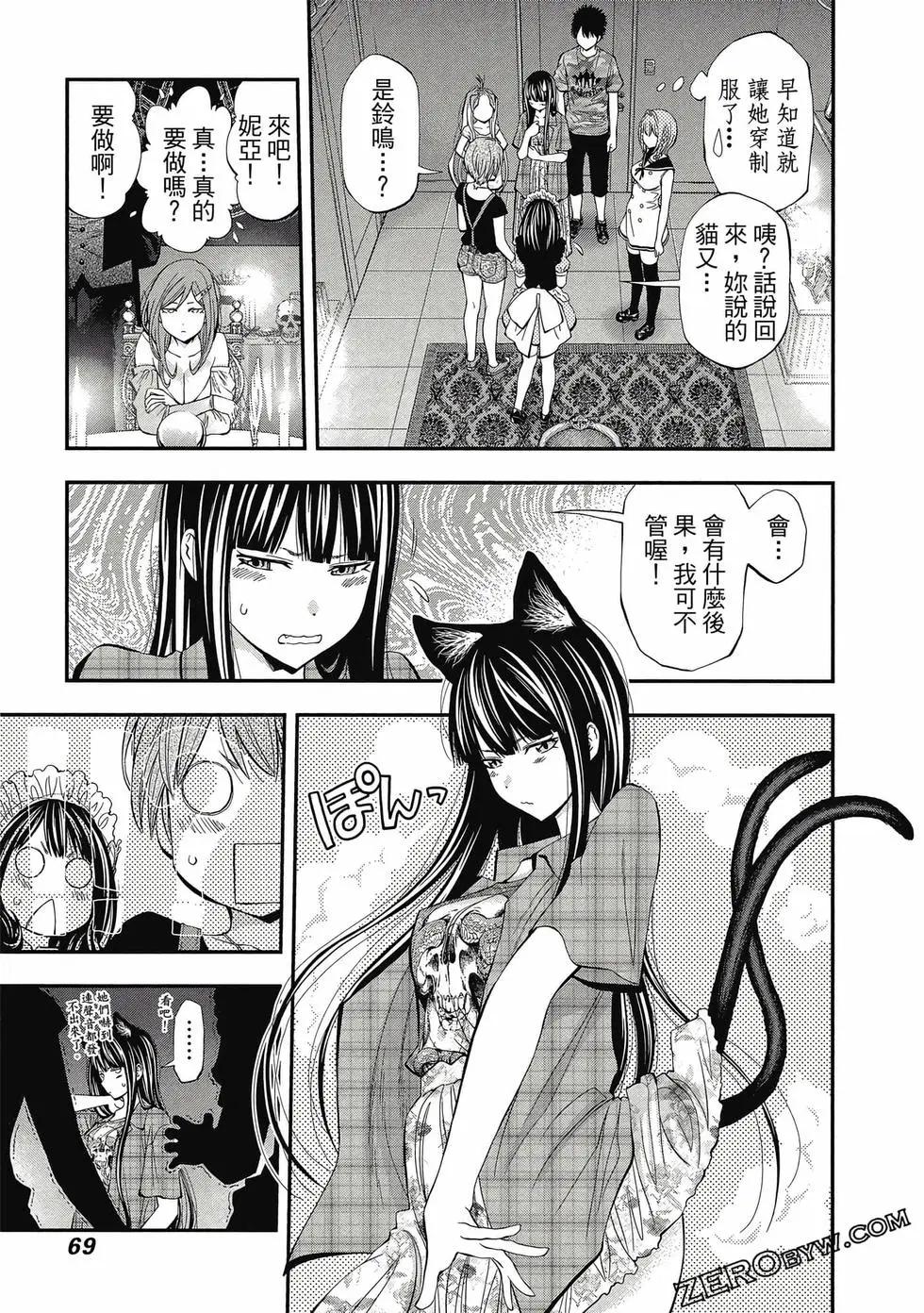 第05卷73