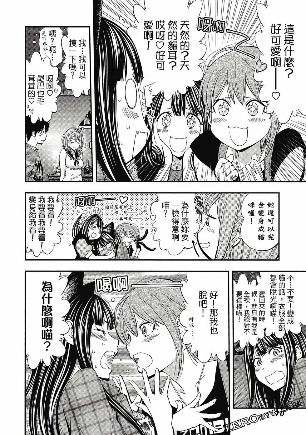 第05卷74