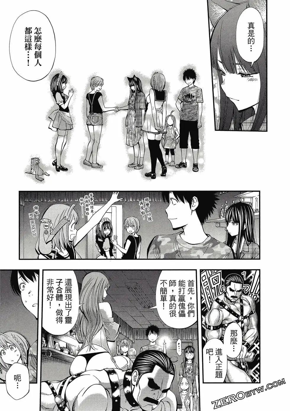 第05卷77