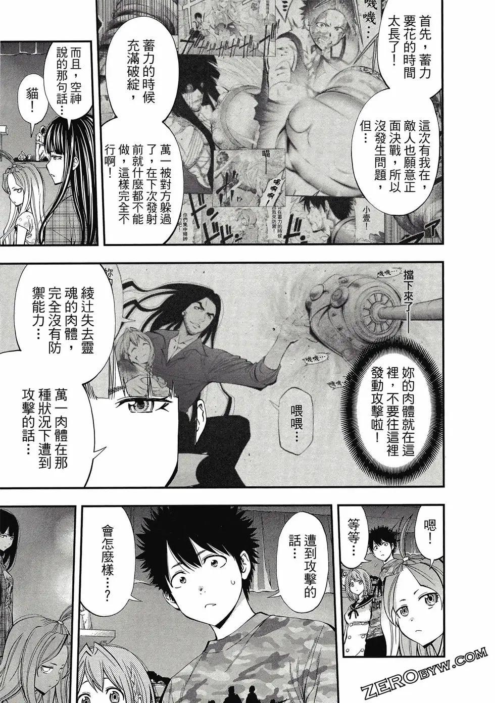 第05卷79