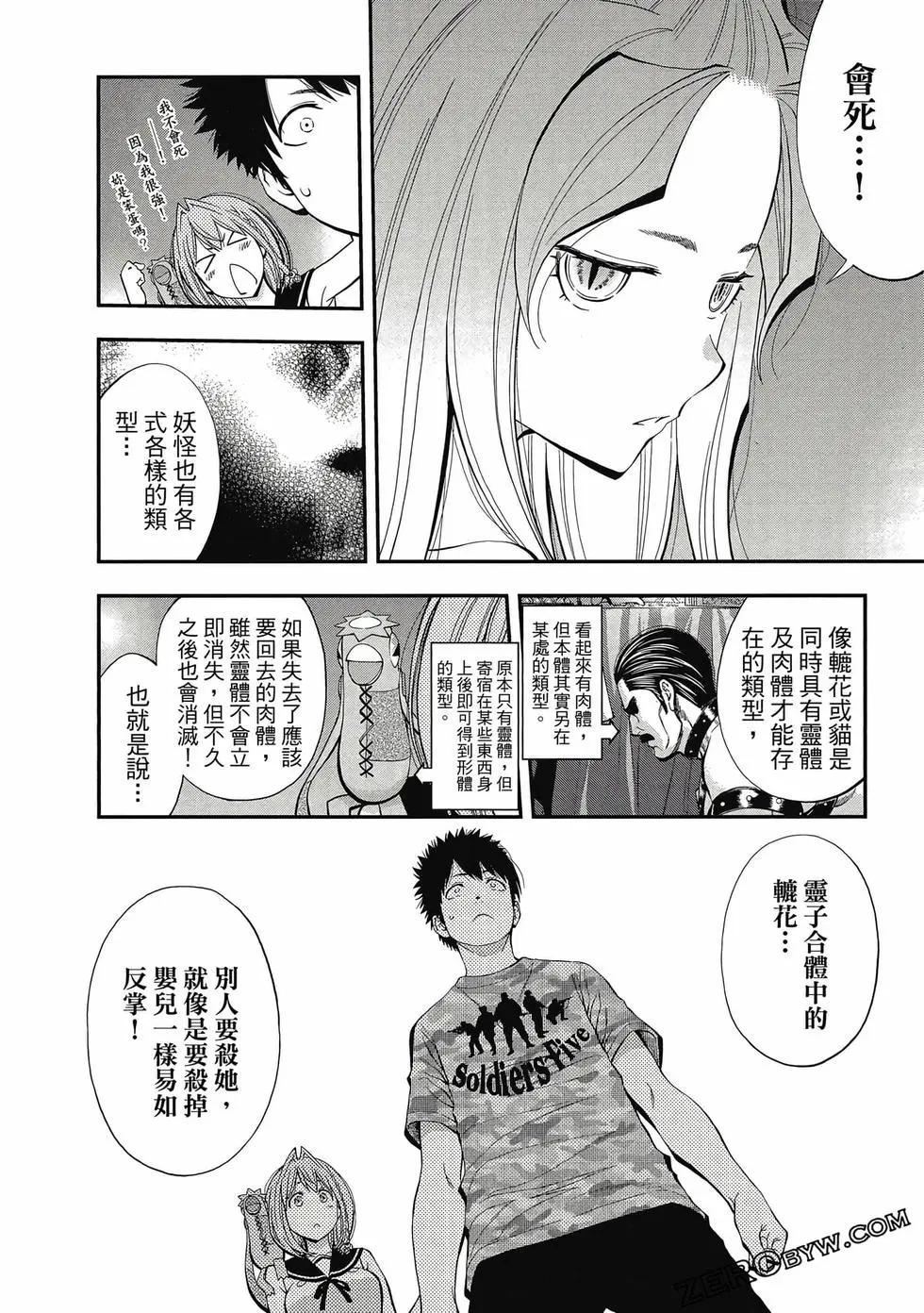 第05卷80