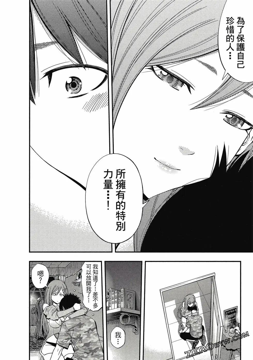 第05卷86