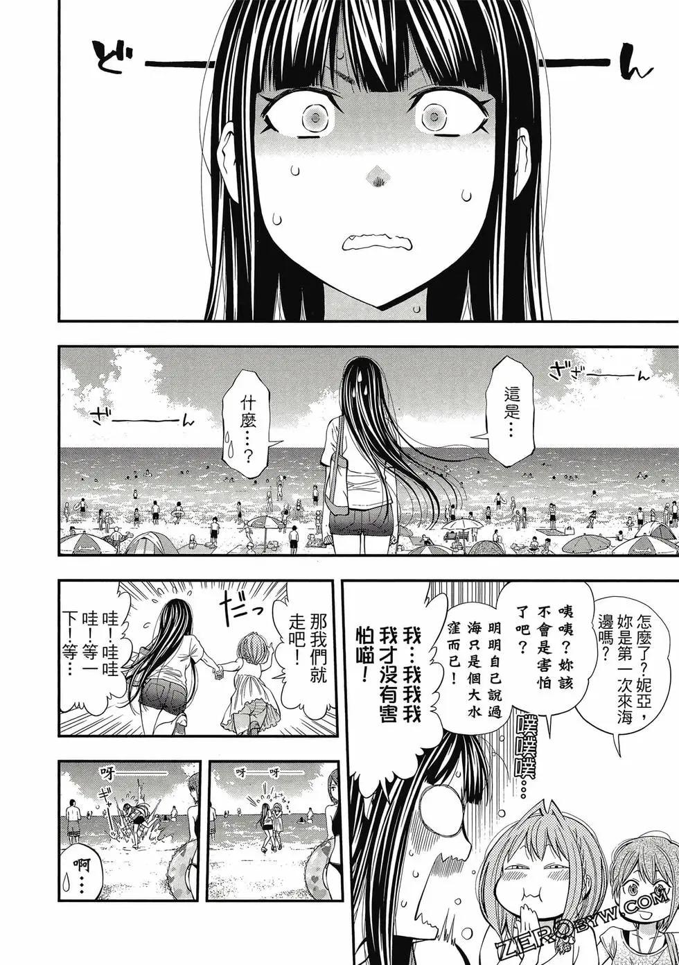 第05卷92