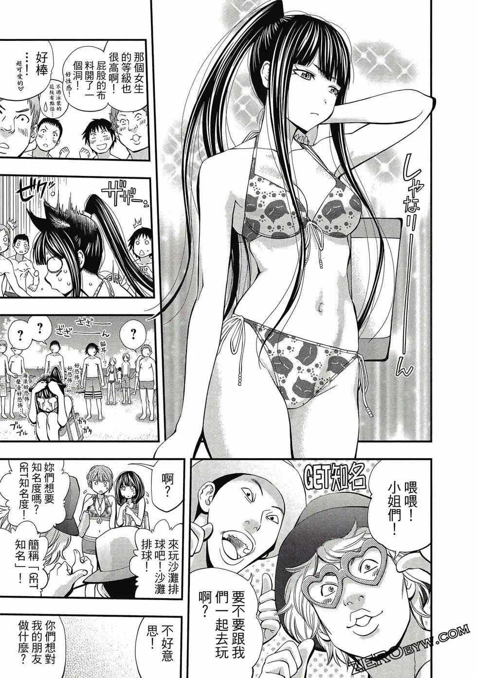 第05卷97
