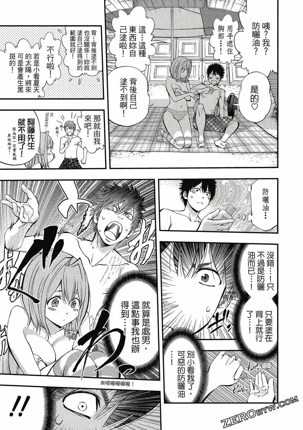 第05卷99