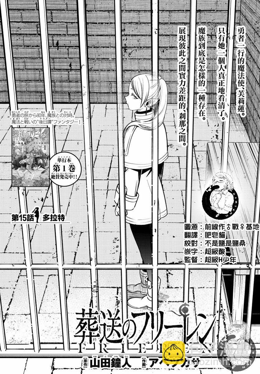 第48话1