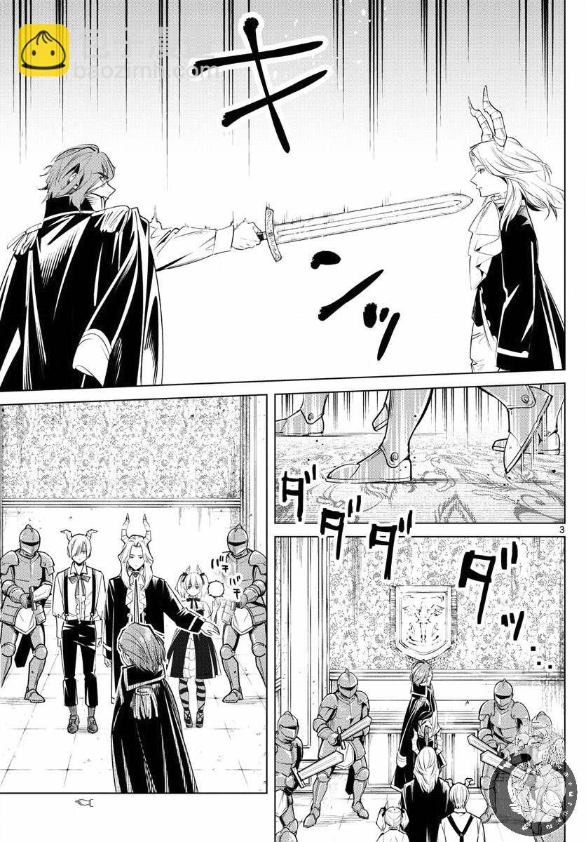 第48话3