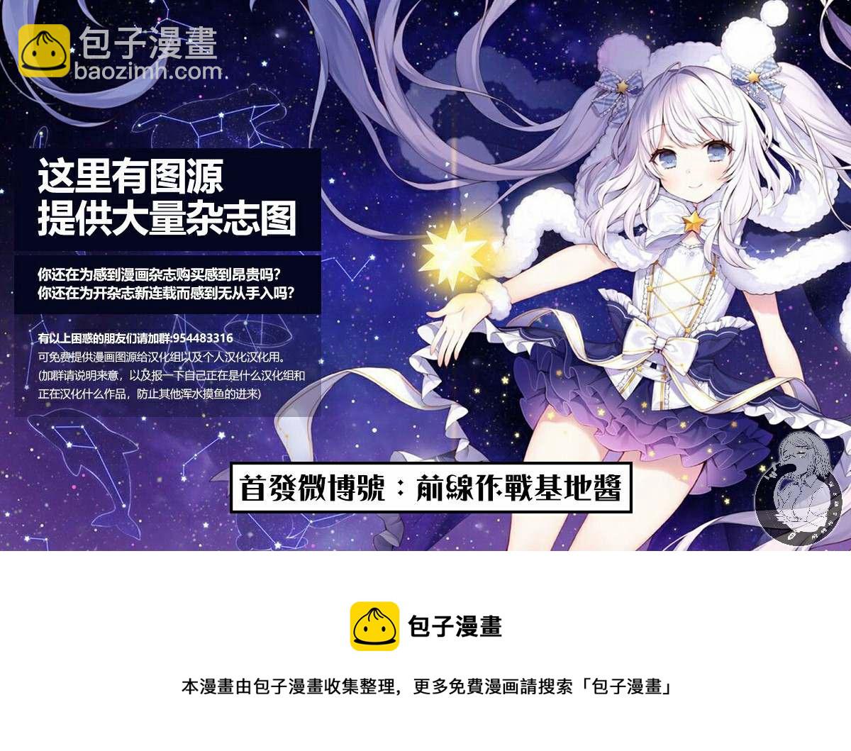 第54话 近乎无所不切的魔法20