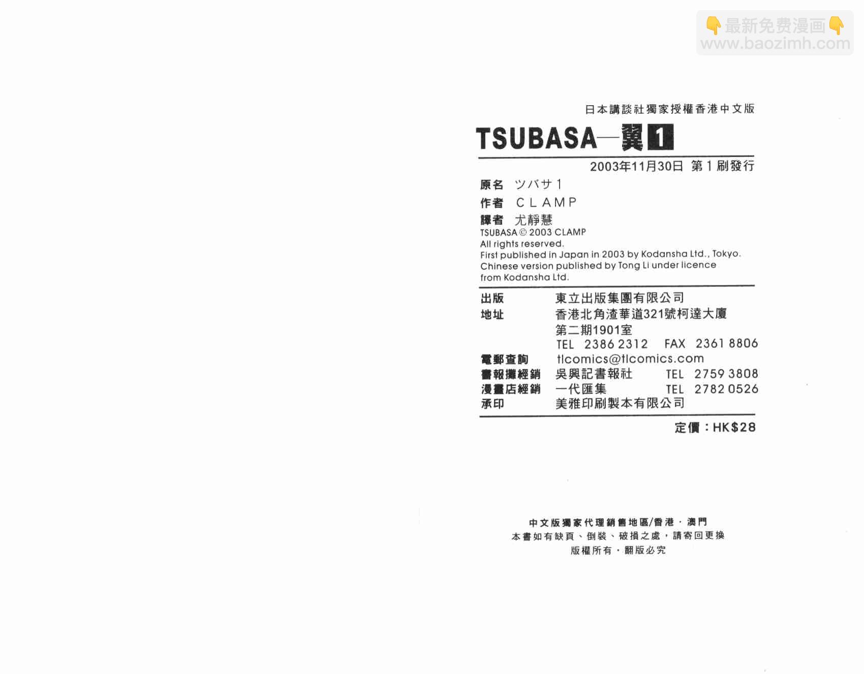 第1卷100