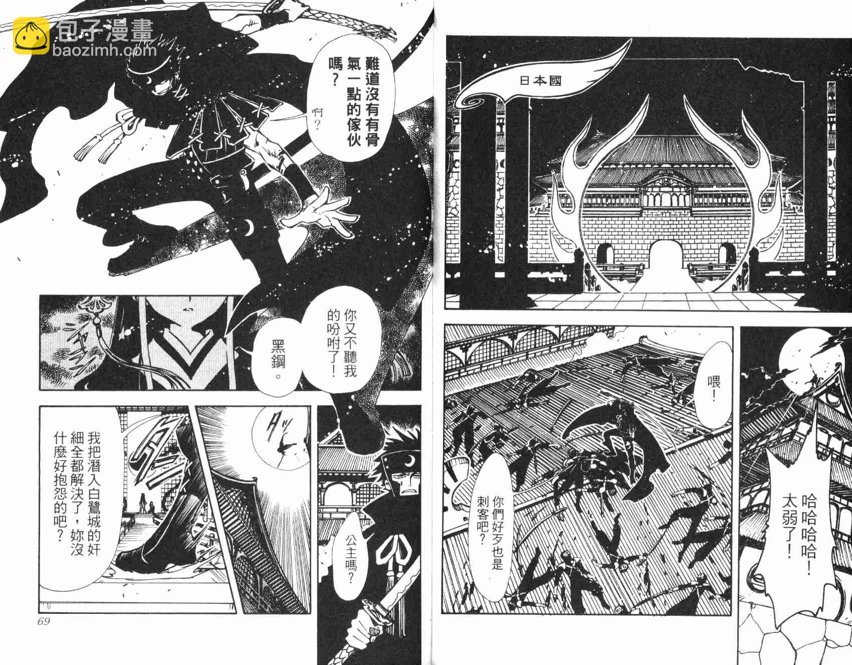 第1卷35