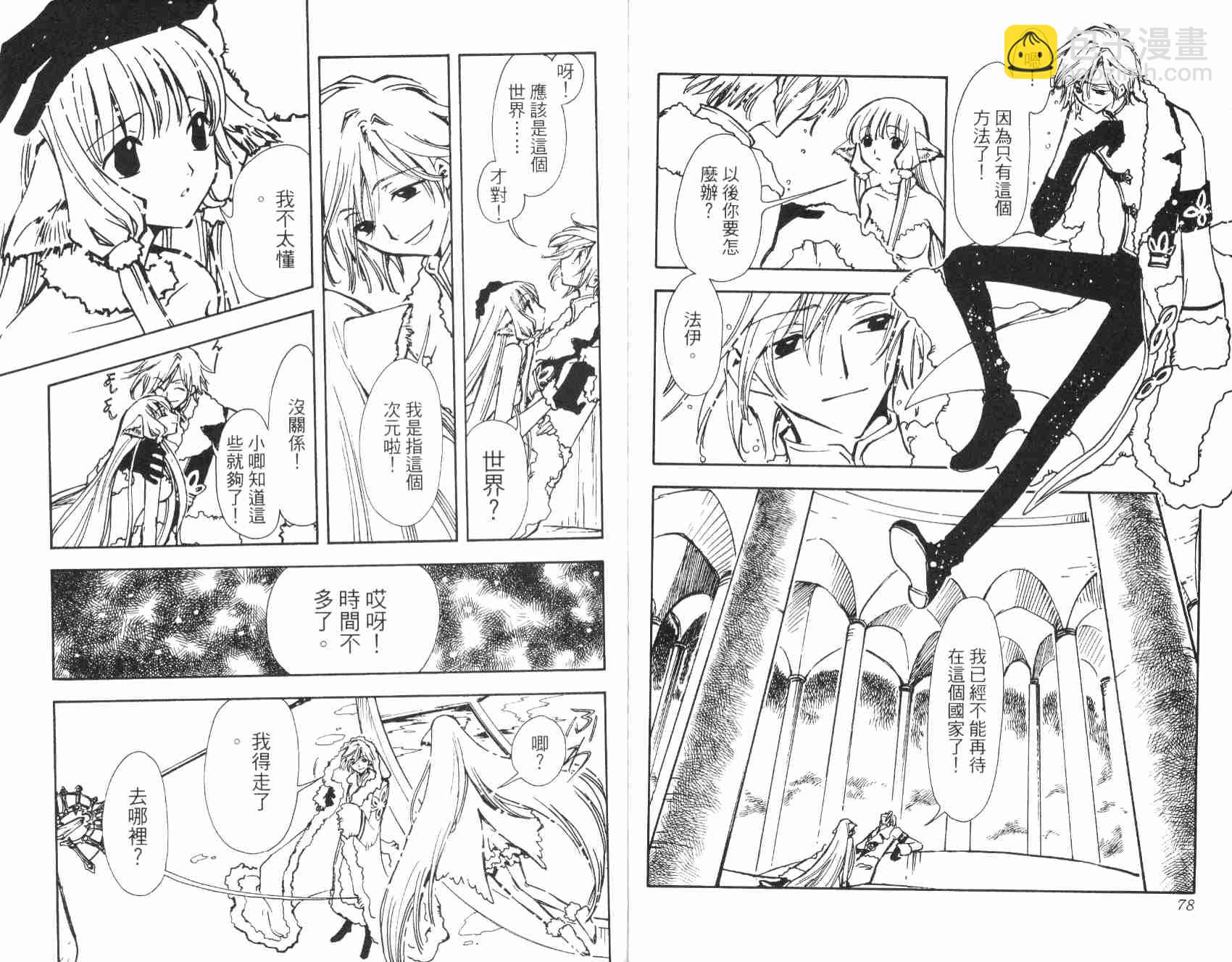 第1卷40