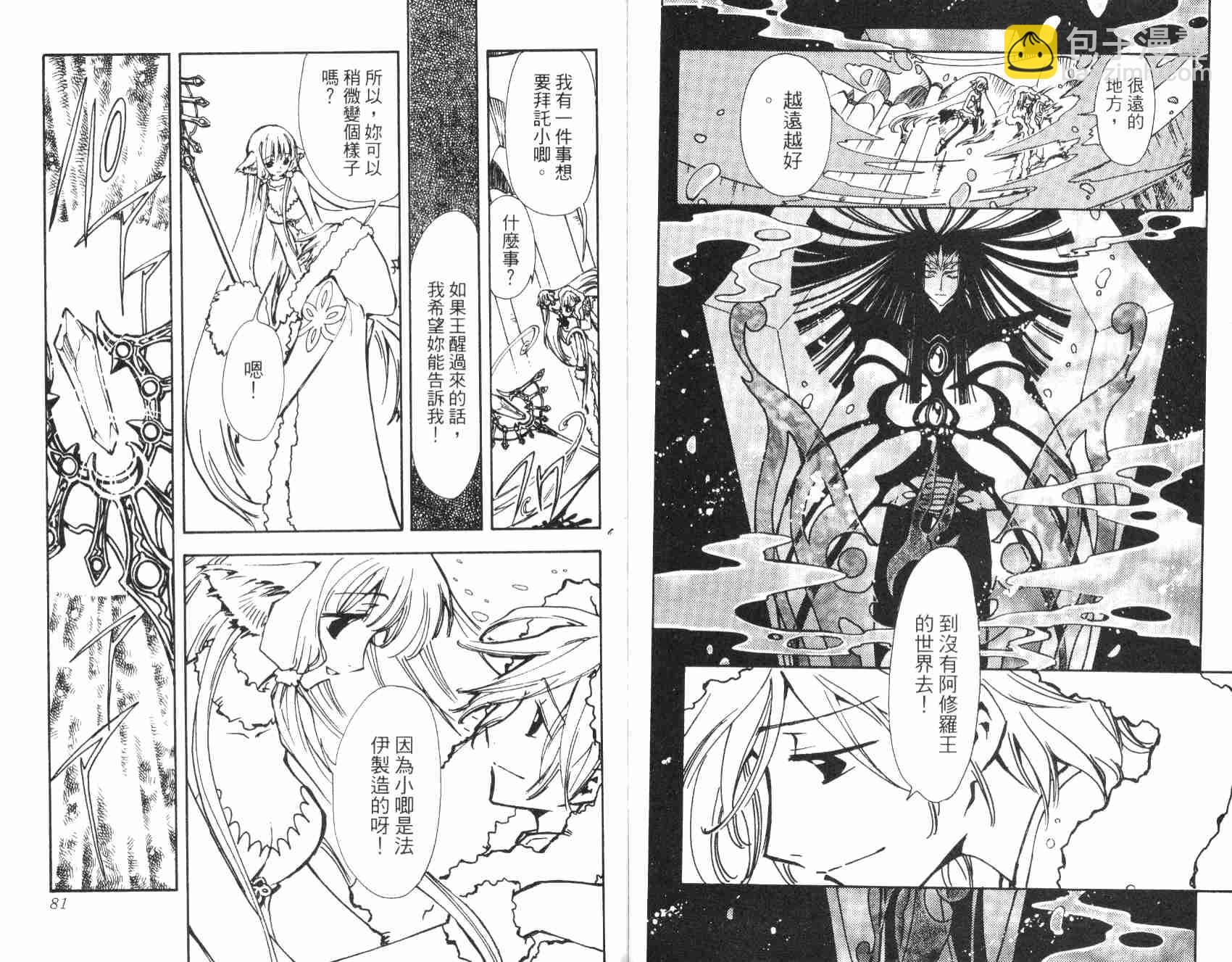 第1卷41