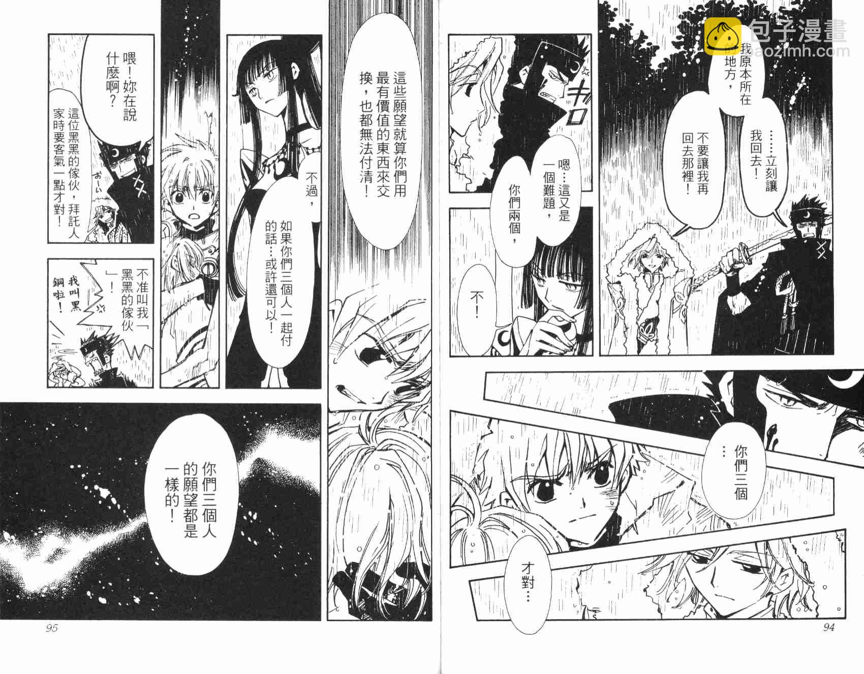 第1卷48