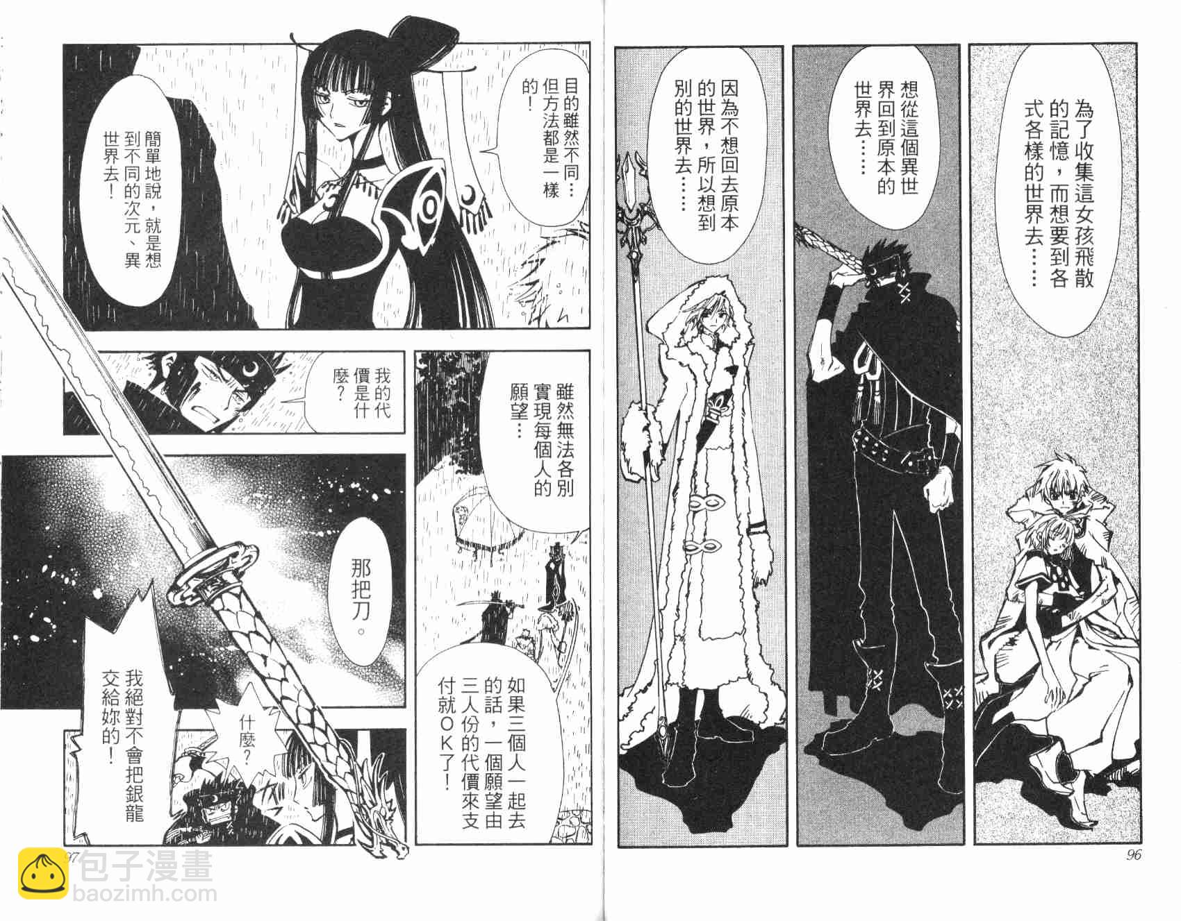 第1卷53