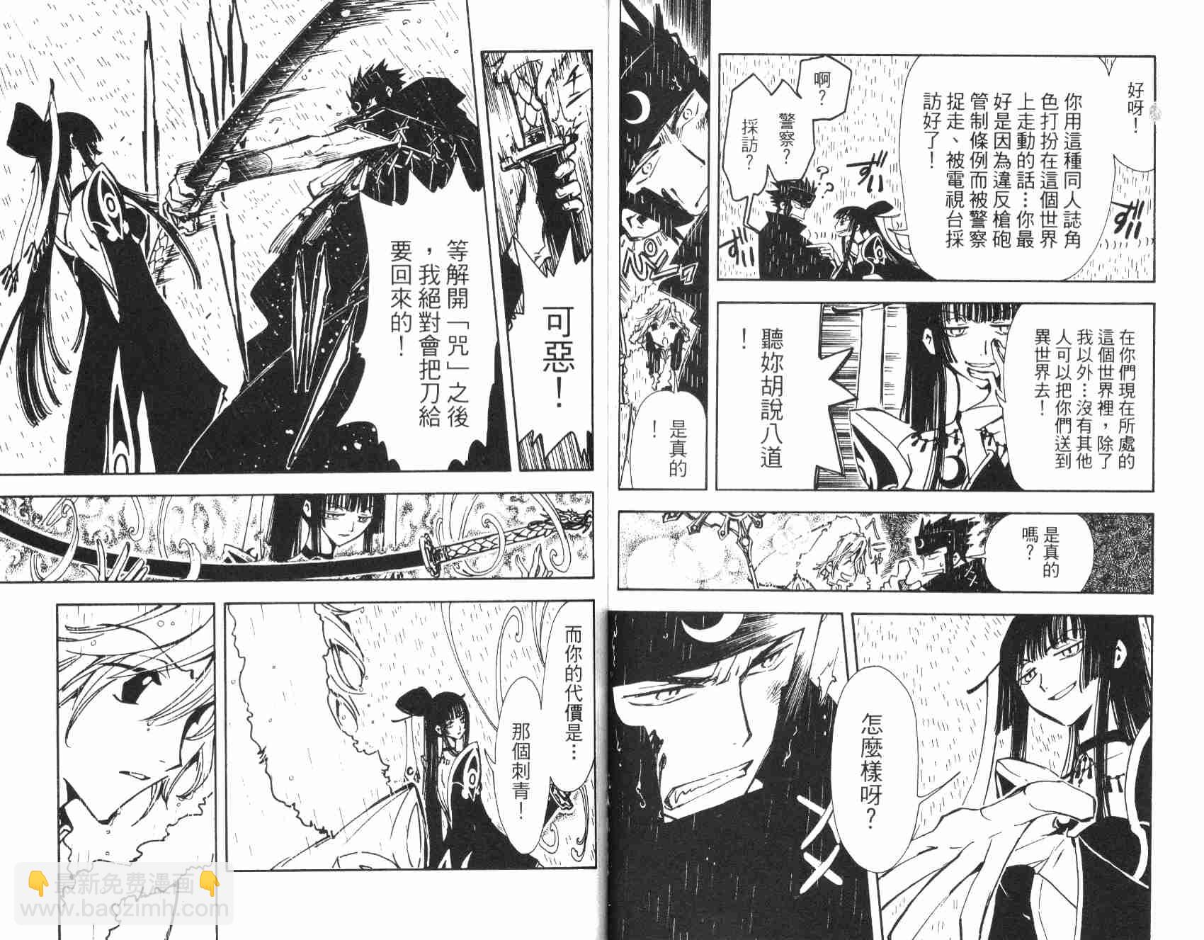 第1卷54