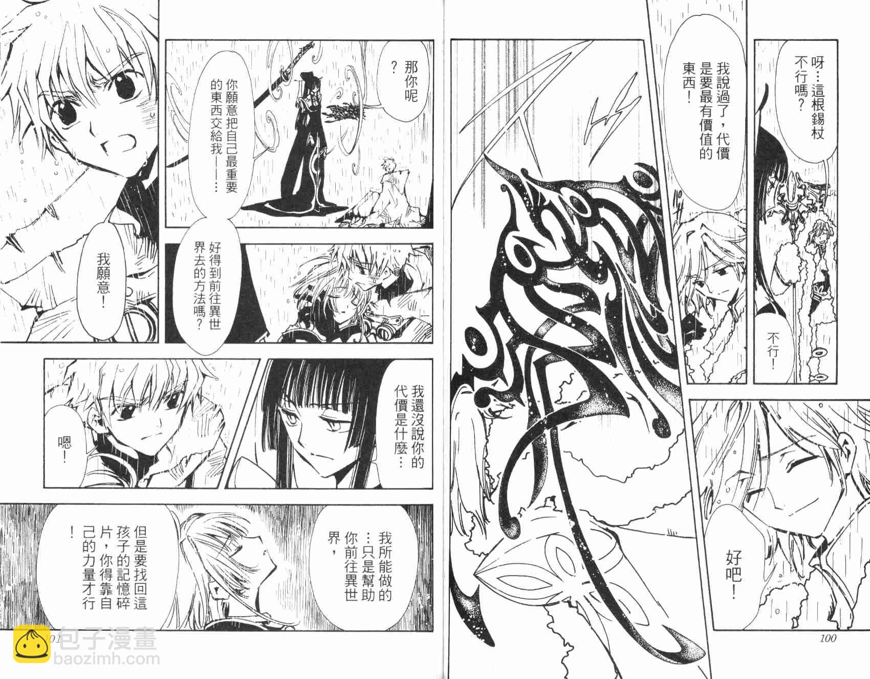 第1卷55