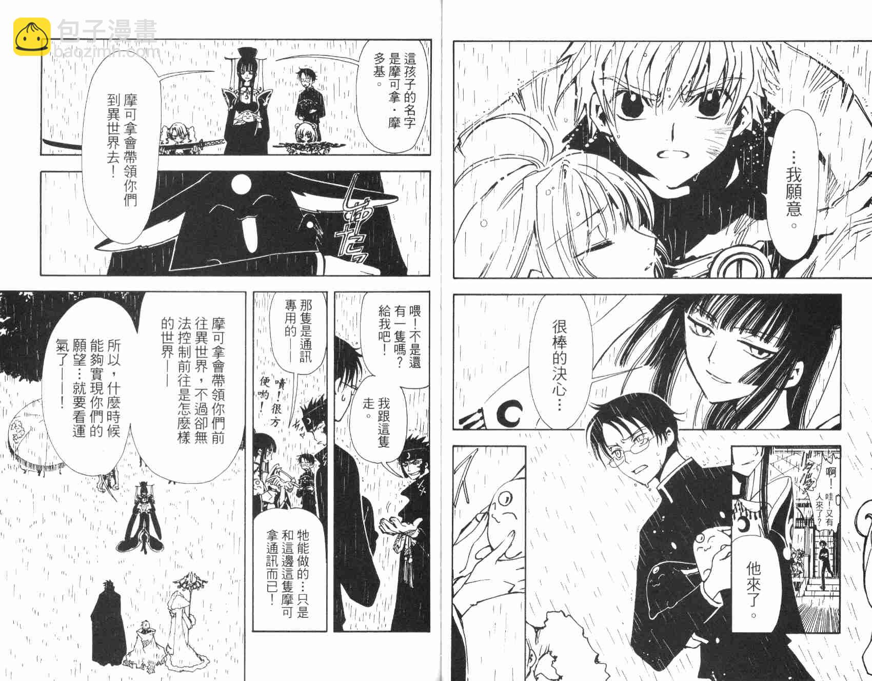 第1卷56