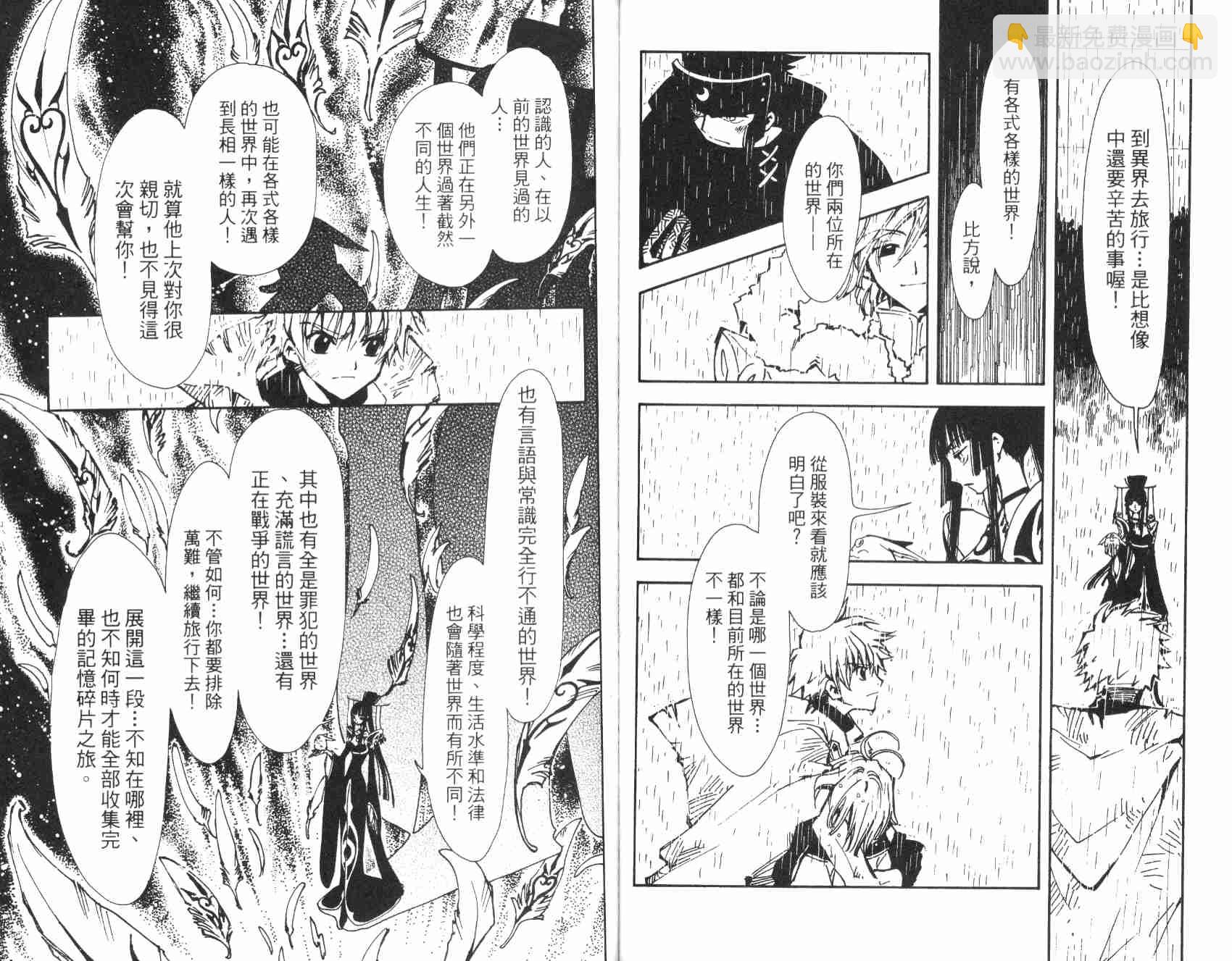 第1卷60