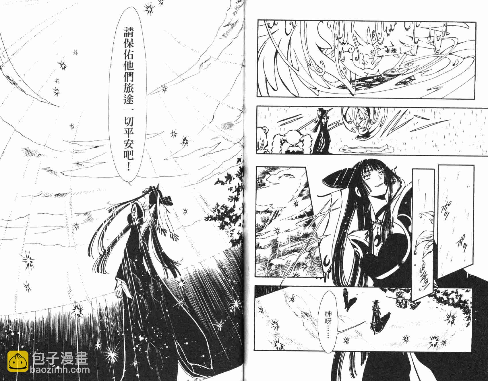 第1卷64