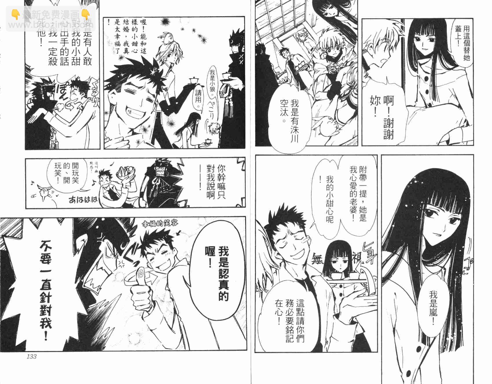 第1卷72