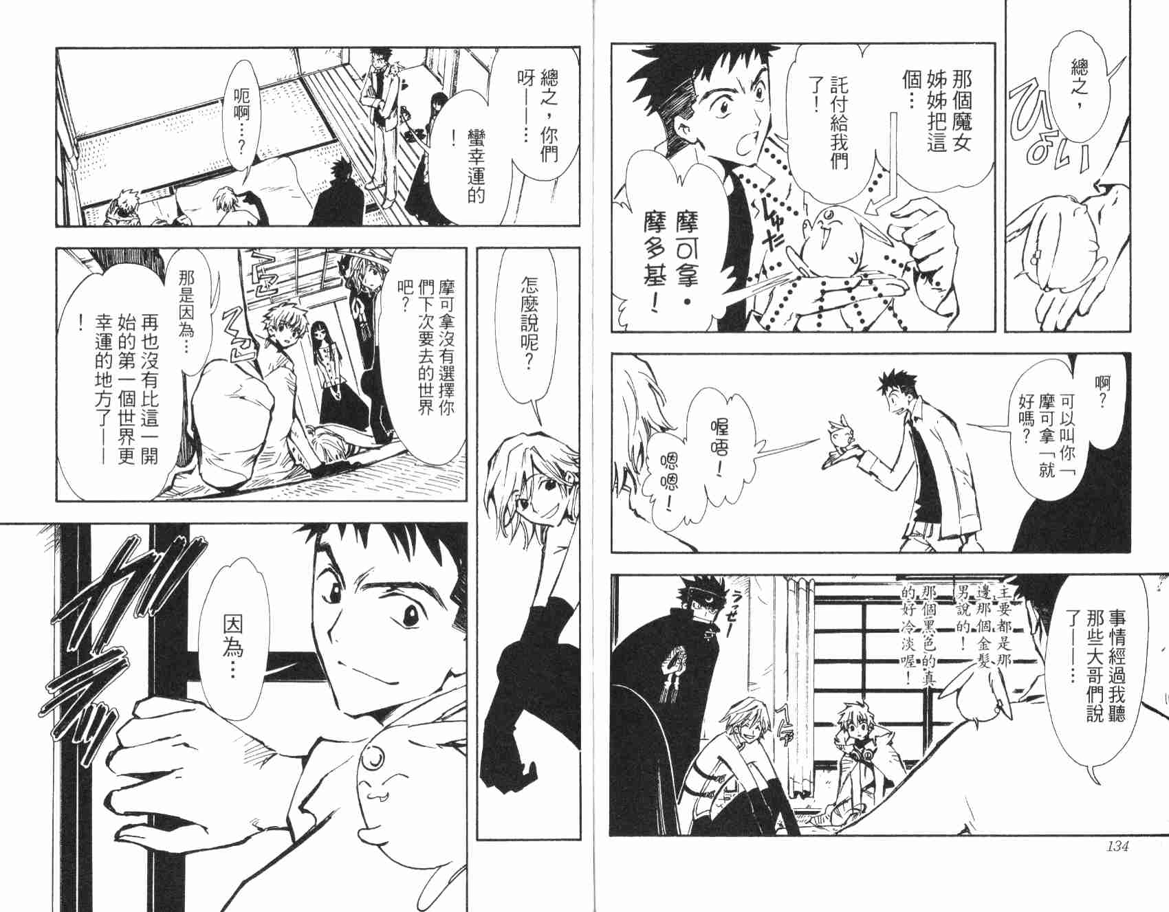 第1卷73