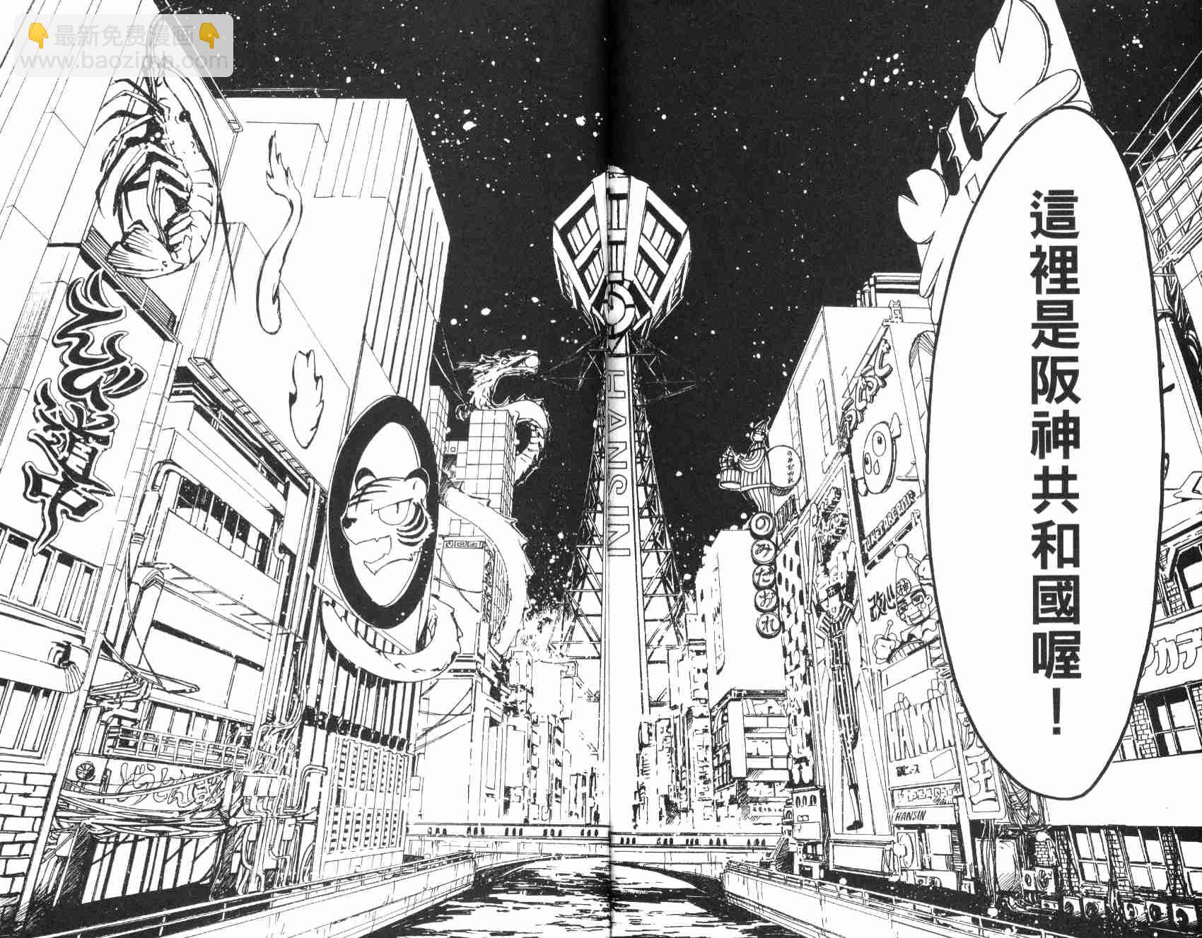 第1卷74