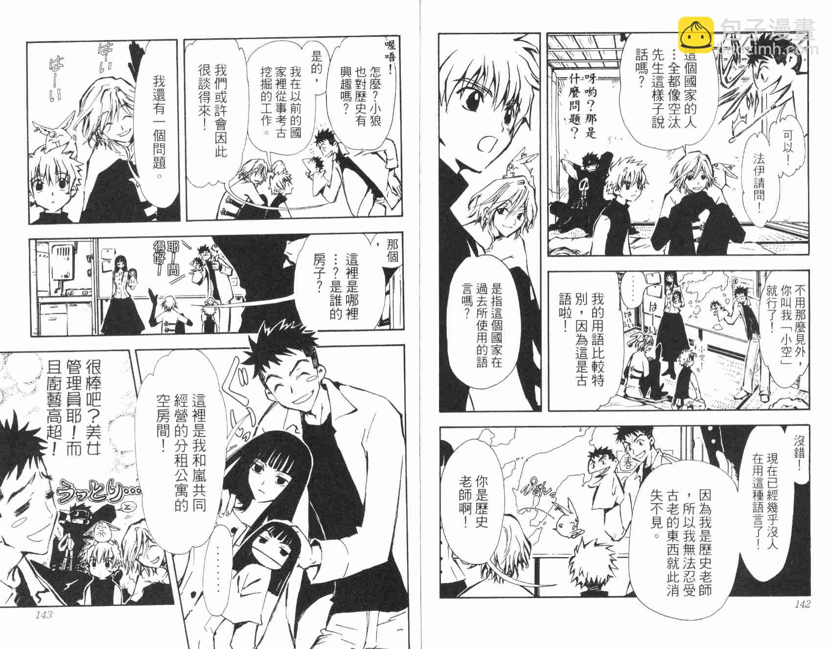 第1卷77