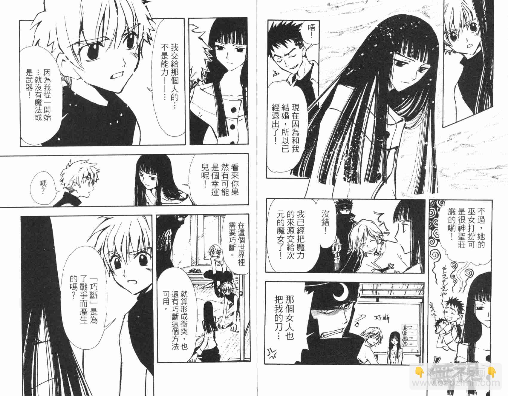 第1卷81