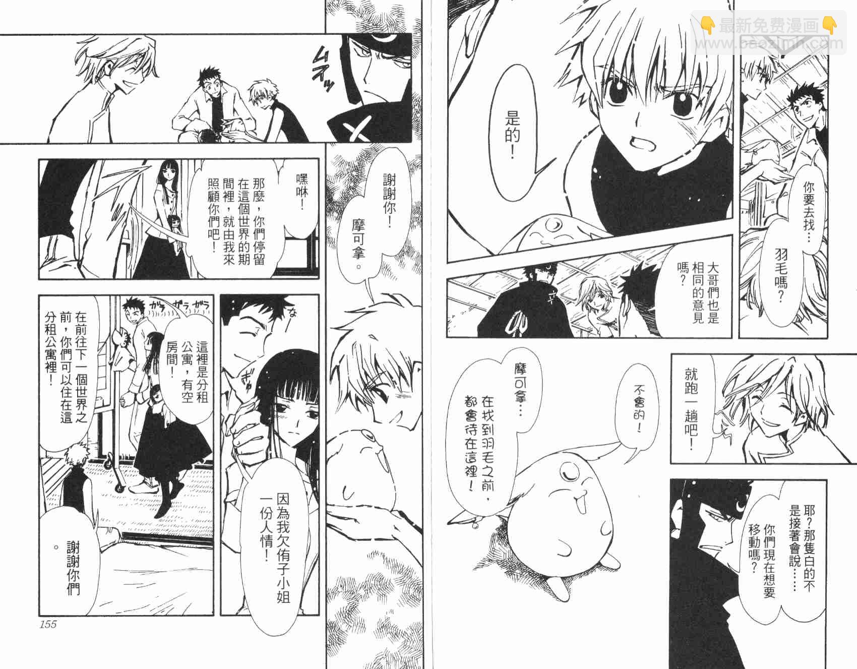 第1卷83