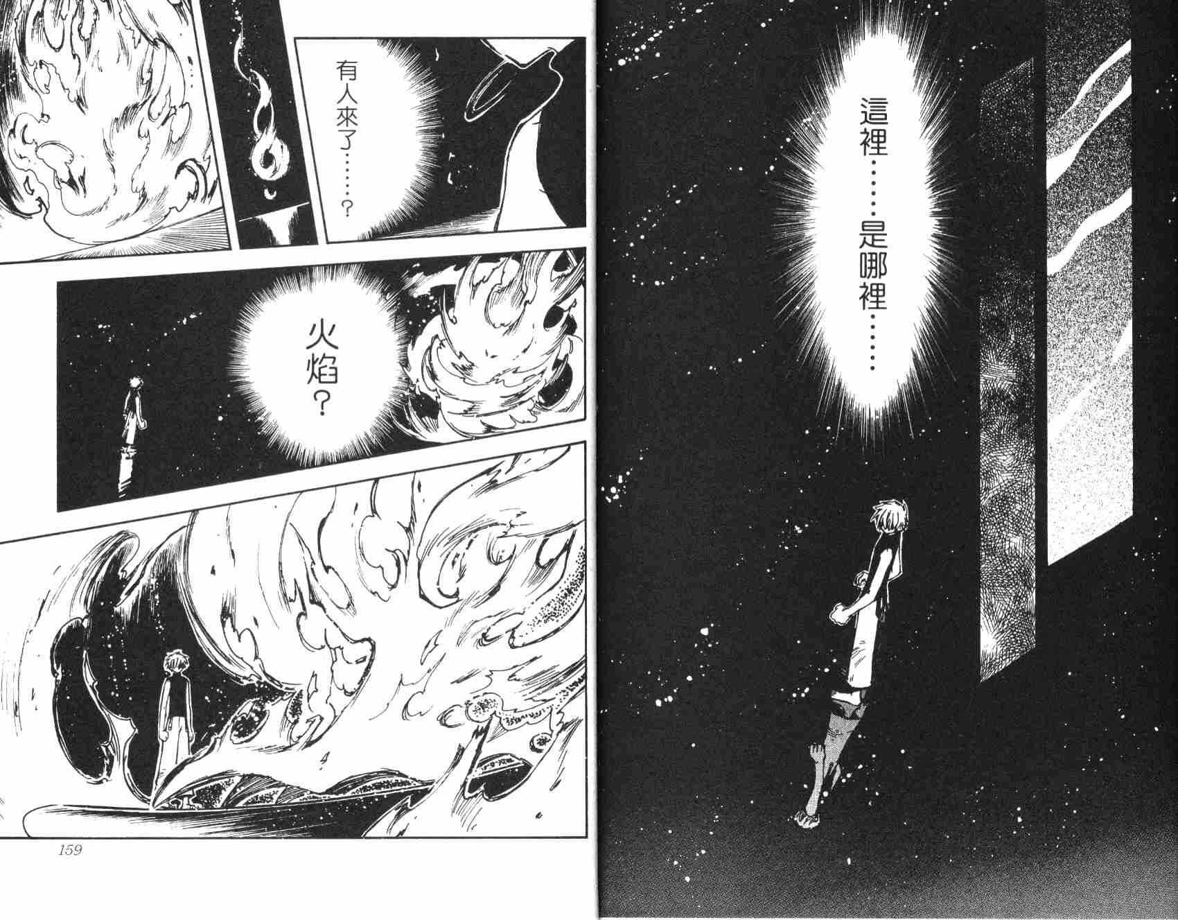 第1卷85