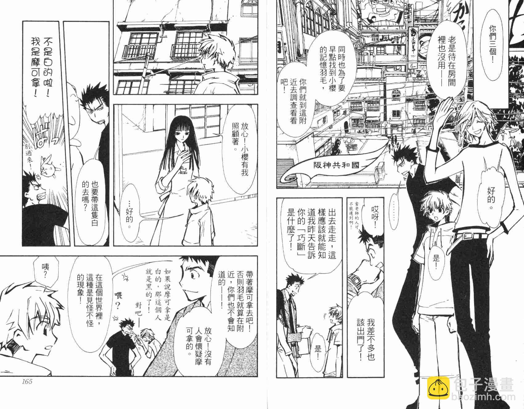 第1卷88