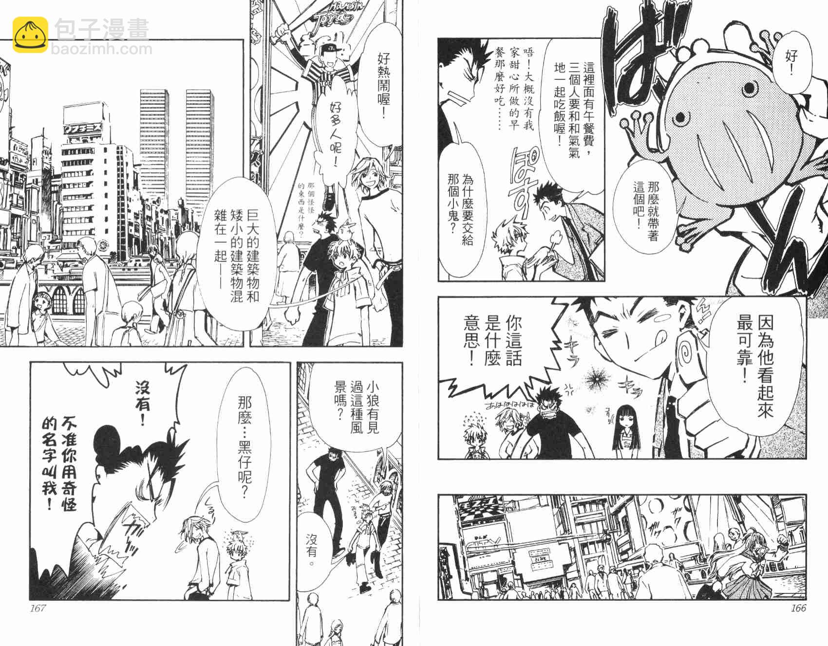 第1卷89