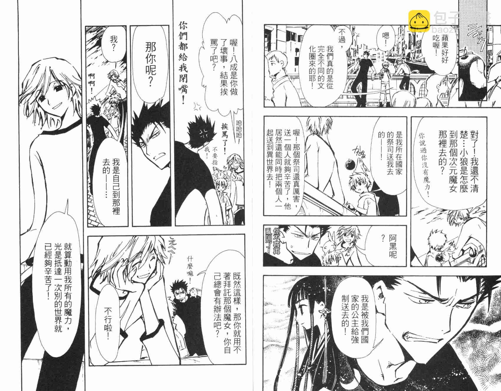 第1卷91