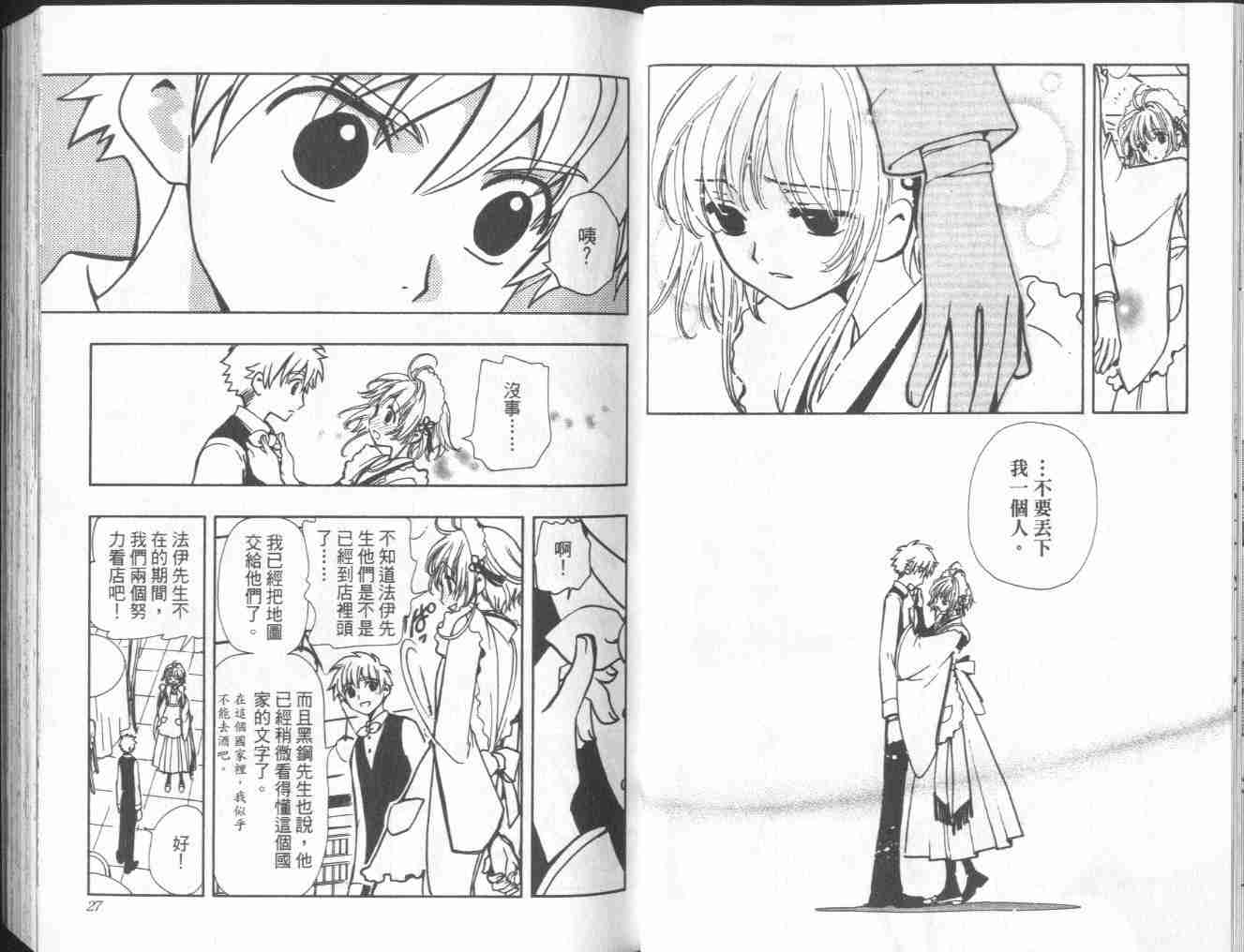 第6卷14