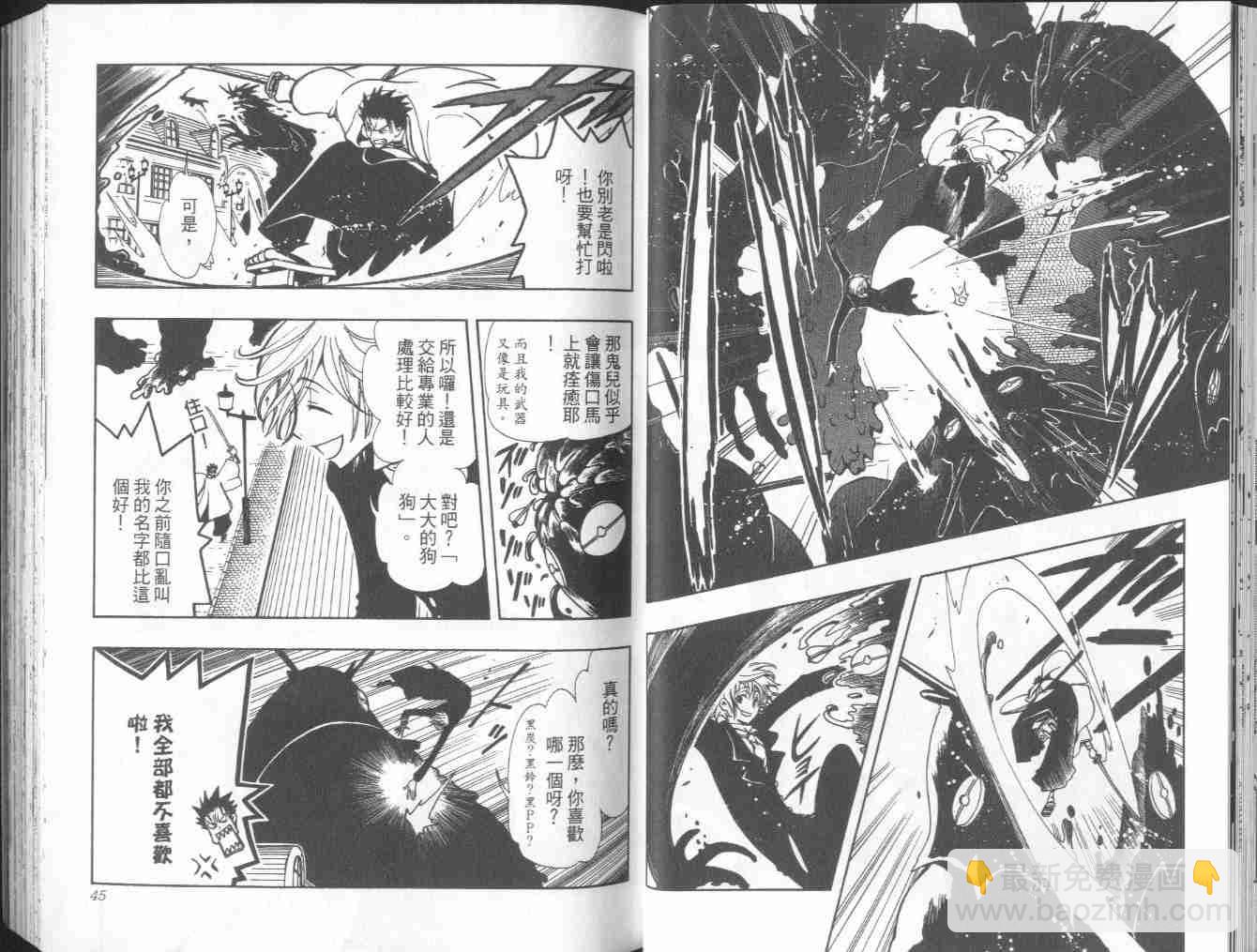 第6卷23