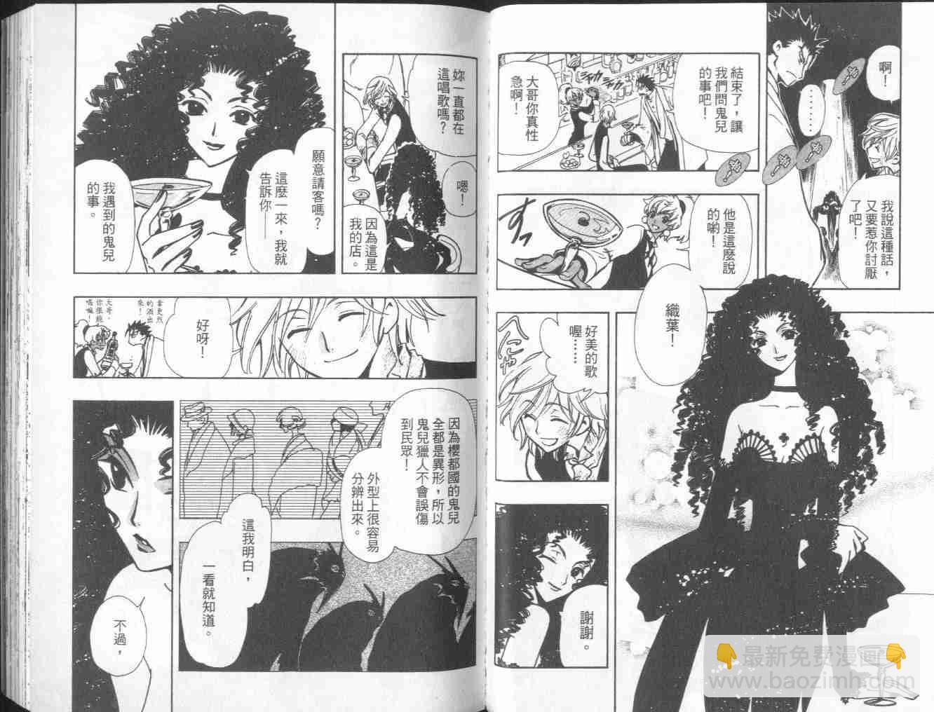 第6卷35