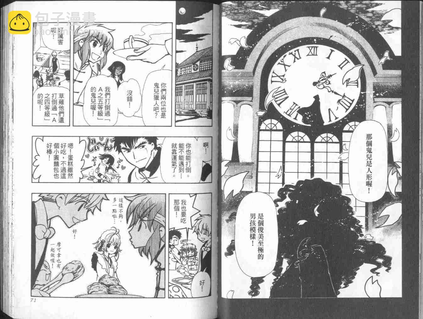 第6卷36