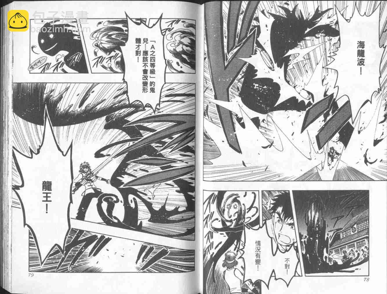 第6卷40