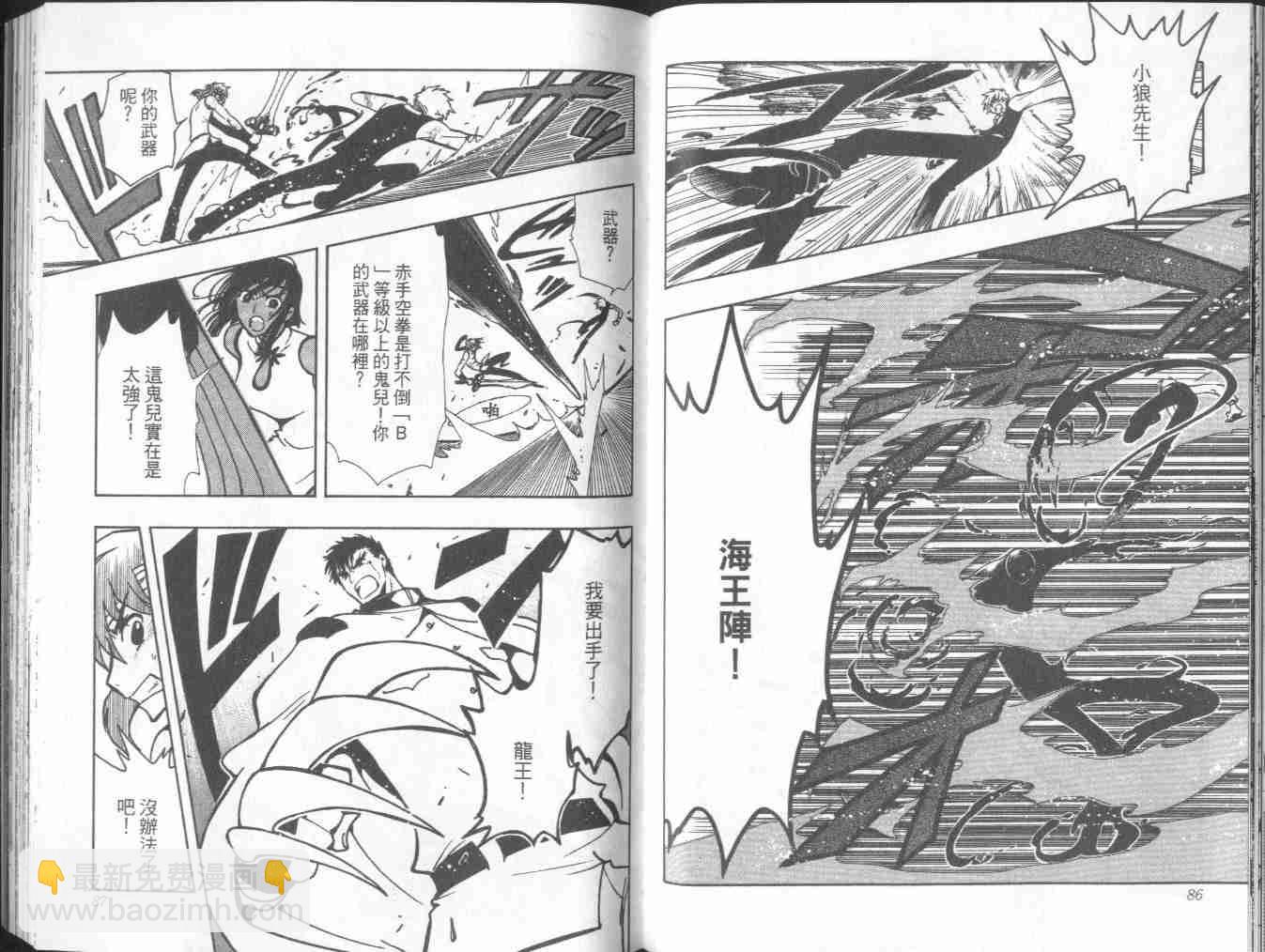 第6卷44