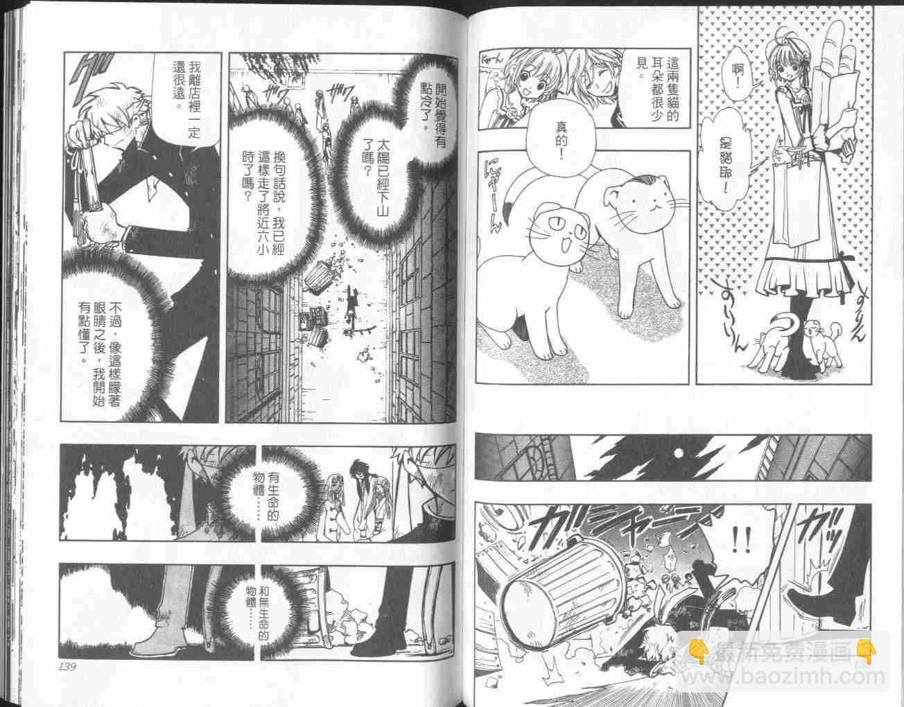 第6卷75