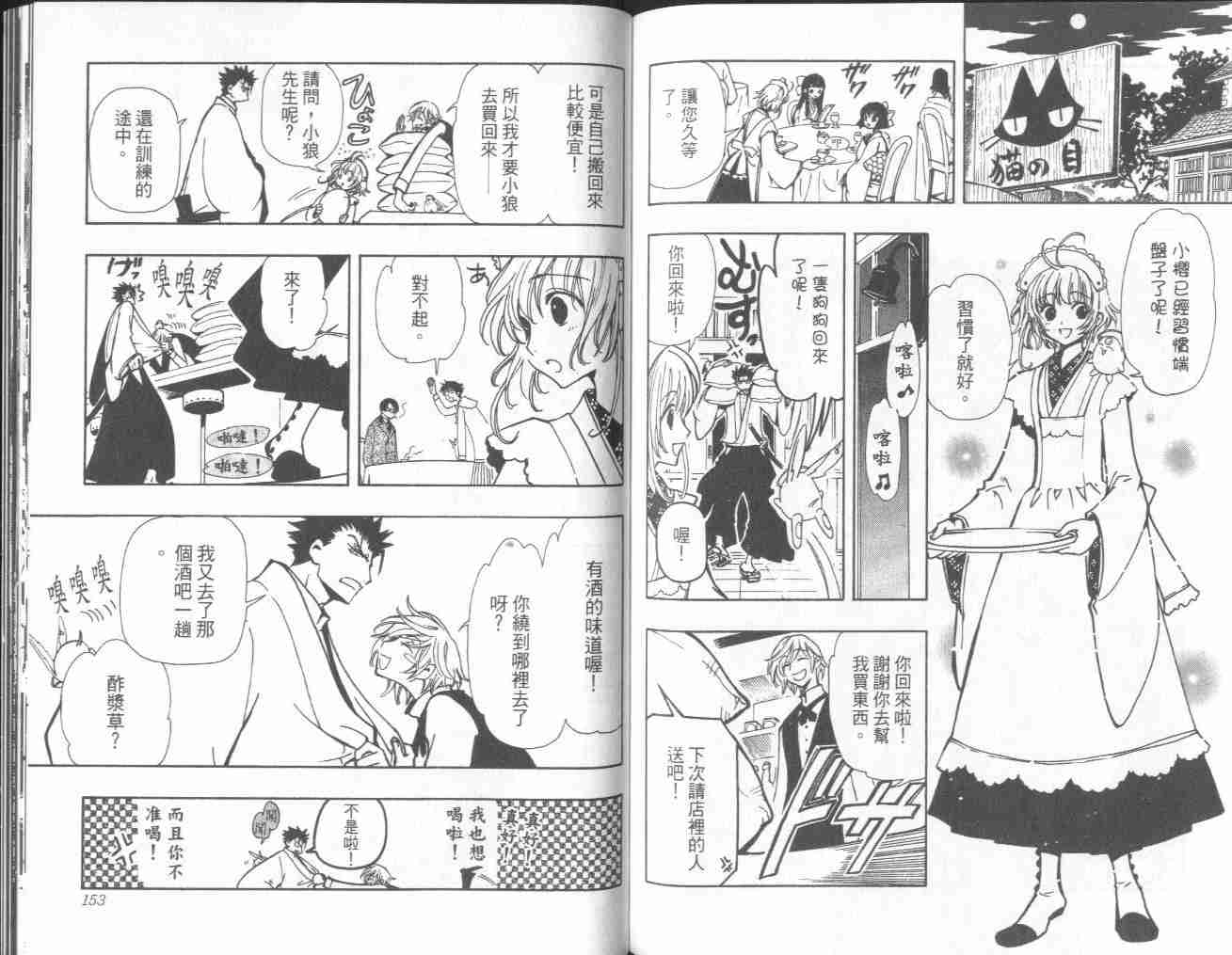 第6卷82