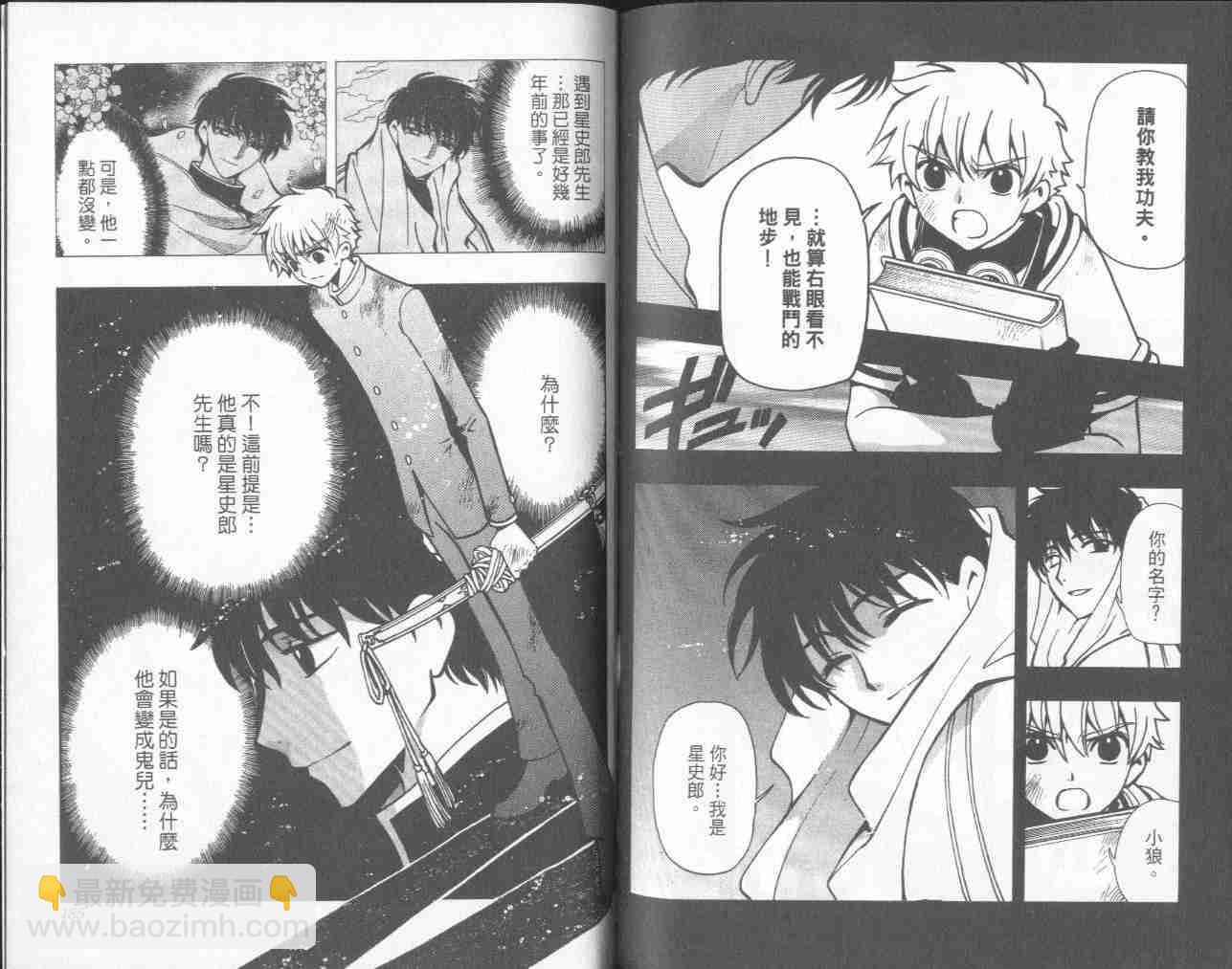 第6卷98