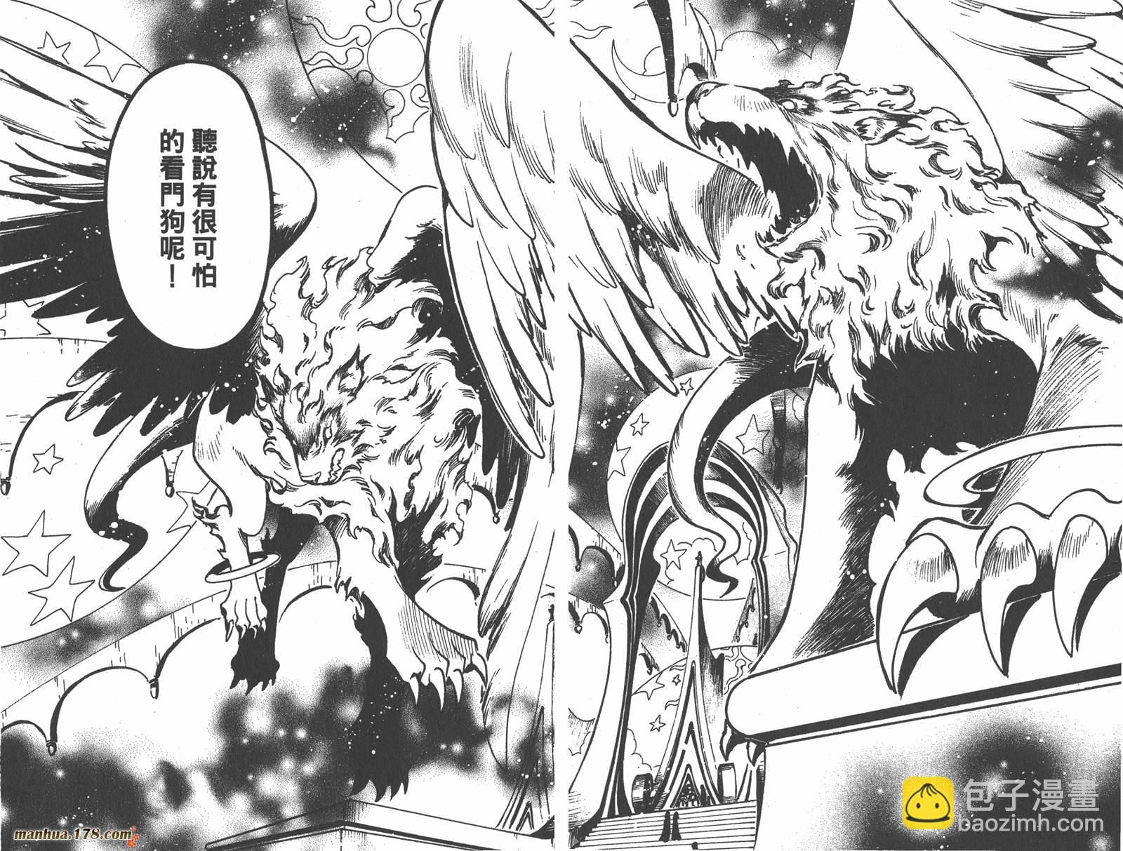 第14卷12