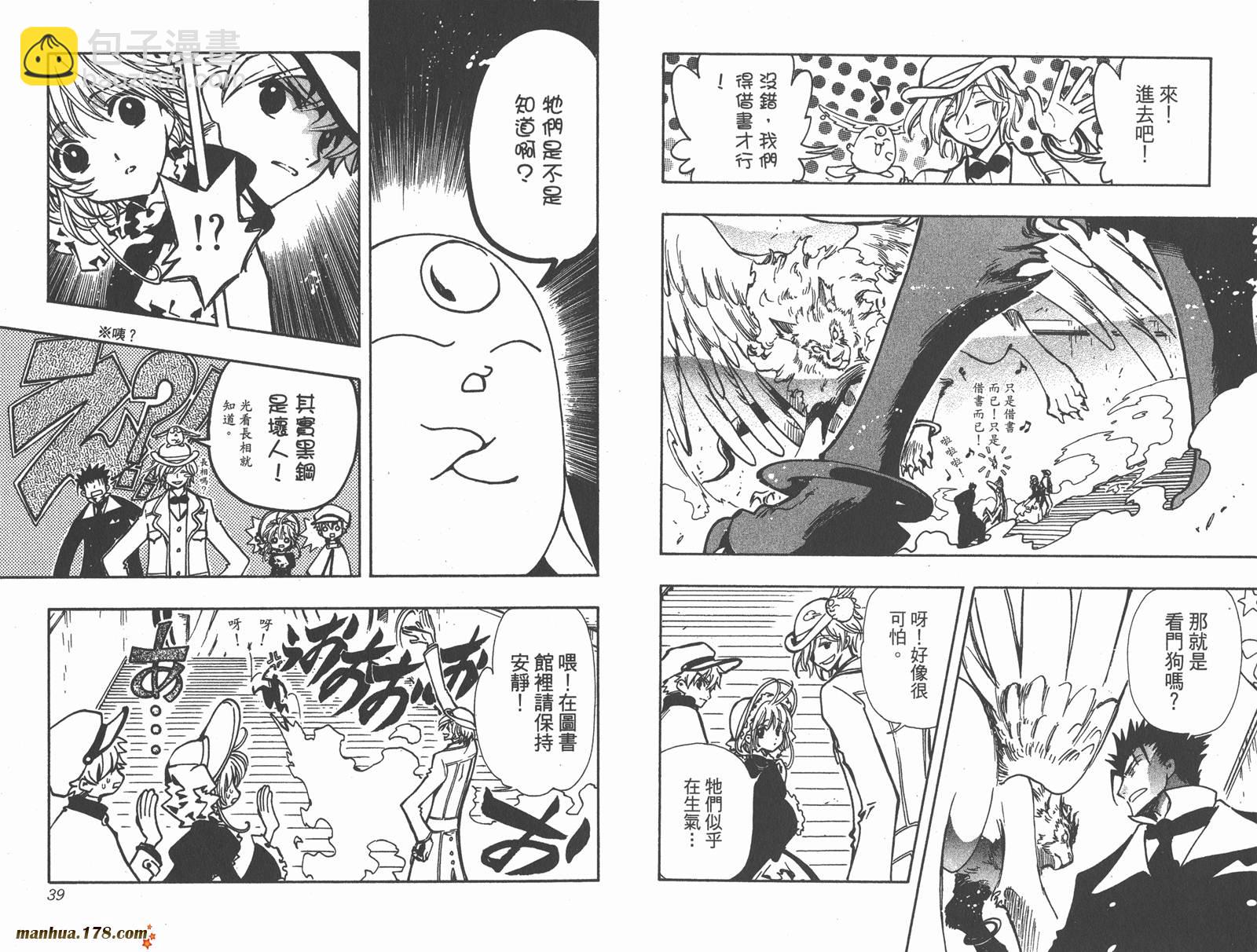 第14卷20