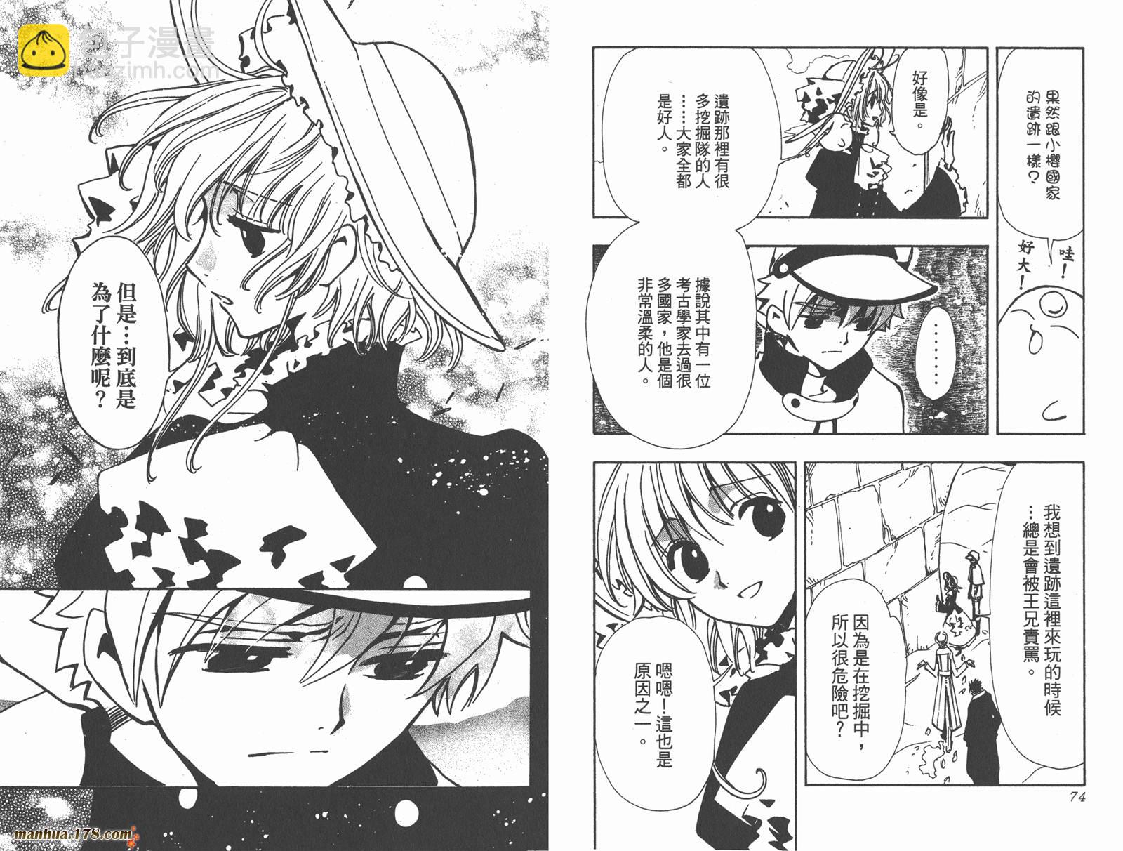 第14卷38