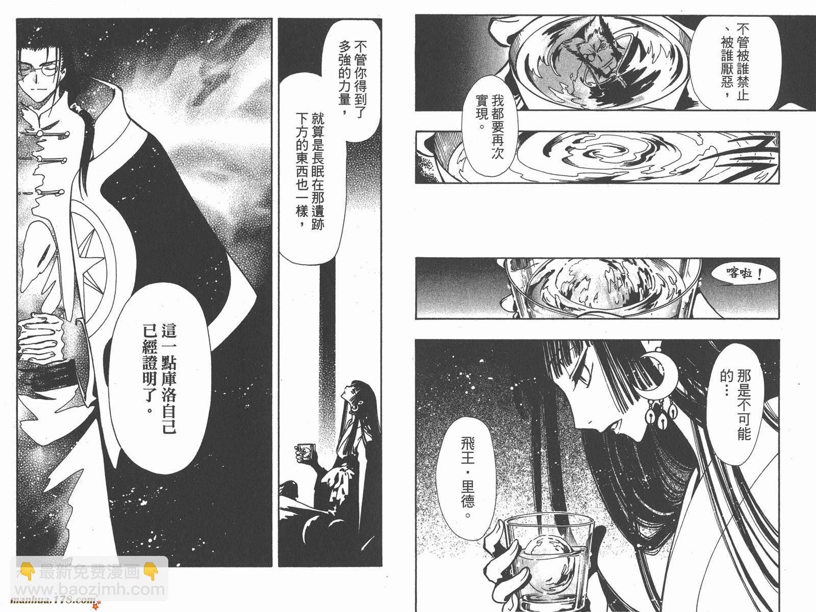 第14卷4